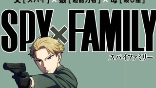 แนะนำเรื่องนี้เลย:SPY×FAMILY สนุกมากจ้าา [สำหรับใครทียังไม่ดู]