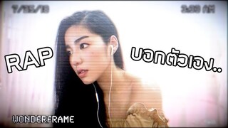 ROOM39 - บอกตัวเอง {RAP Ver.} l ☾ Cover by WONDERFRAME☽