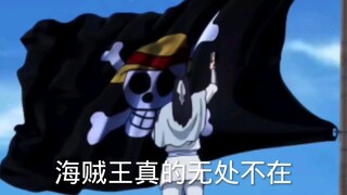 One Piece benar-benar ada dimana-mana