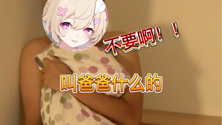 虽然我是m，但我也是有底线的。