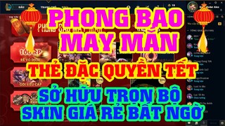 [LMHT] REVIEW SỰ KIỆN PHONG BAO MAY MẮN | KHUYẾN MÃI QUY ĐỔI THẺ ĐẶC QUYỀN | MỞ LÌ XÌ TÂN SỬU