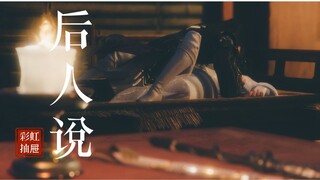 【剑网三】【双花】后人说——番外（论学步车的打开方式）