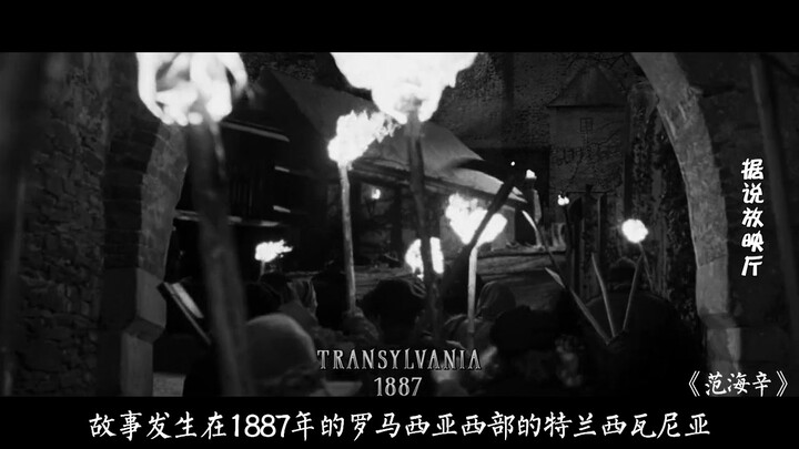 吸血鬼花了400年，和三个媳妇生下数十万后代，却被一只狼人灭族