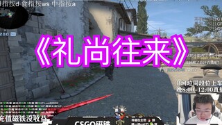 《关于凌晨四点的70把加时赛》