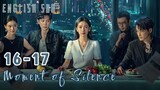{ENG SUB} Moment of Silence  (Ci Ke Wu Sheng) Eps 16-17 | Cdrama 2024