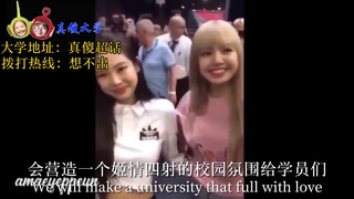 【Jenlisa】欢迎大家踊跃报考真傻大学