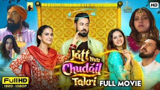 Jatt Nu Chudail Takri Full Movie (2024) Indian Punjabi Movies Latest Indian Punjabi Movie