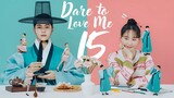 EP15 Dare to Love Me (2024)