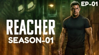 Reacher S01E01 Welcome to Margrave | 720p Hindi | Entertainment 3D