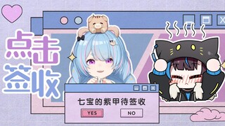 【深呼汐】“今天天气多少度？”