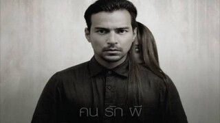 Bong Srolanh Oun (2015) บองสรันโอน