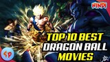 Top 10 Best Dragon Ball Movies | Explained in Hindi | Dragon Ball Universe