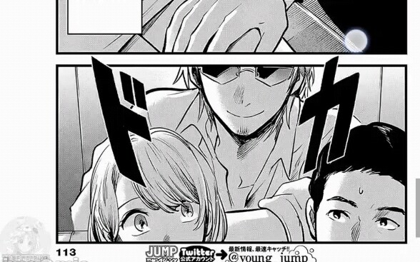 【我推的孩子125话】社长一家的回忆