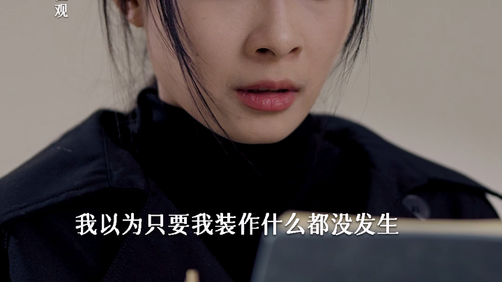 你为何沉默？万一只差你了呢？