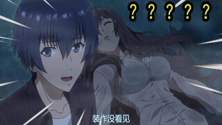 美少女找我双修成仙该怎么办？？？？？？？？？？？【鱼的吐槽】