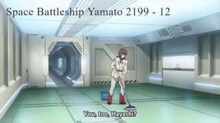 Space Battleship Yamato 2199 - 12