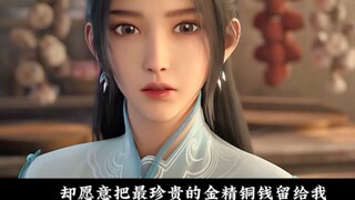 Open "Sword Coming" from the first perspective of "Ning Yao": Ning Yao and Chen Pingan, ten thousand
