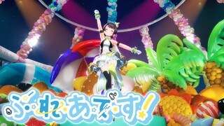 【オリジナル曲】ぷ・れ・あ・で・す！【ホロライブ/大空スバル】