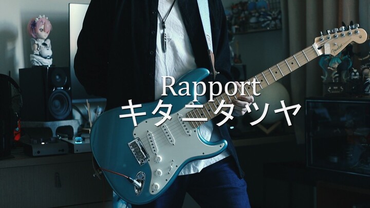 ｷﾀﾆﾀﾂﾔ- Rapport / BLEACH 20th Anniversary Original Art Exhibition Theme Song [Electric Guitar cover]