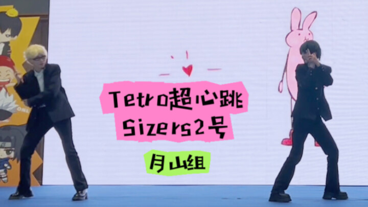 [Gukiyama Group] Tetro Super Heartbeat Szers No. 2 [Direct shot on stage]