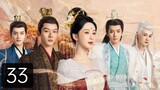 Lost you forever Eng sub Episode 33
