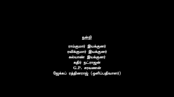 hindi South Love story movie