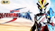 Ultraman Ginga S ตอน 12 พากย์ไทย