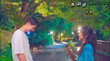 School Girl ❤️ Senior boy | part 4 | twenty five twenty one korean drama explained in Tamil