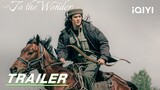 Trailer: Return to nomadic life! | To the Wonder 我的阿勒泰 | iQIYI