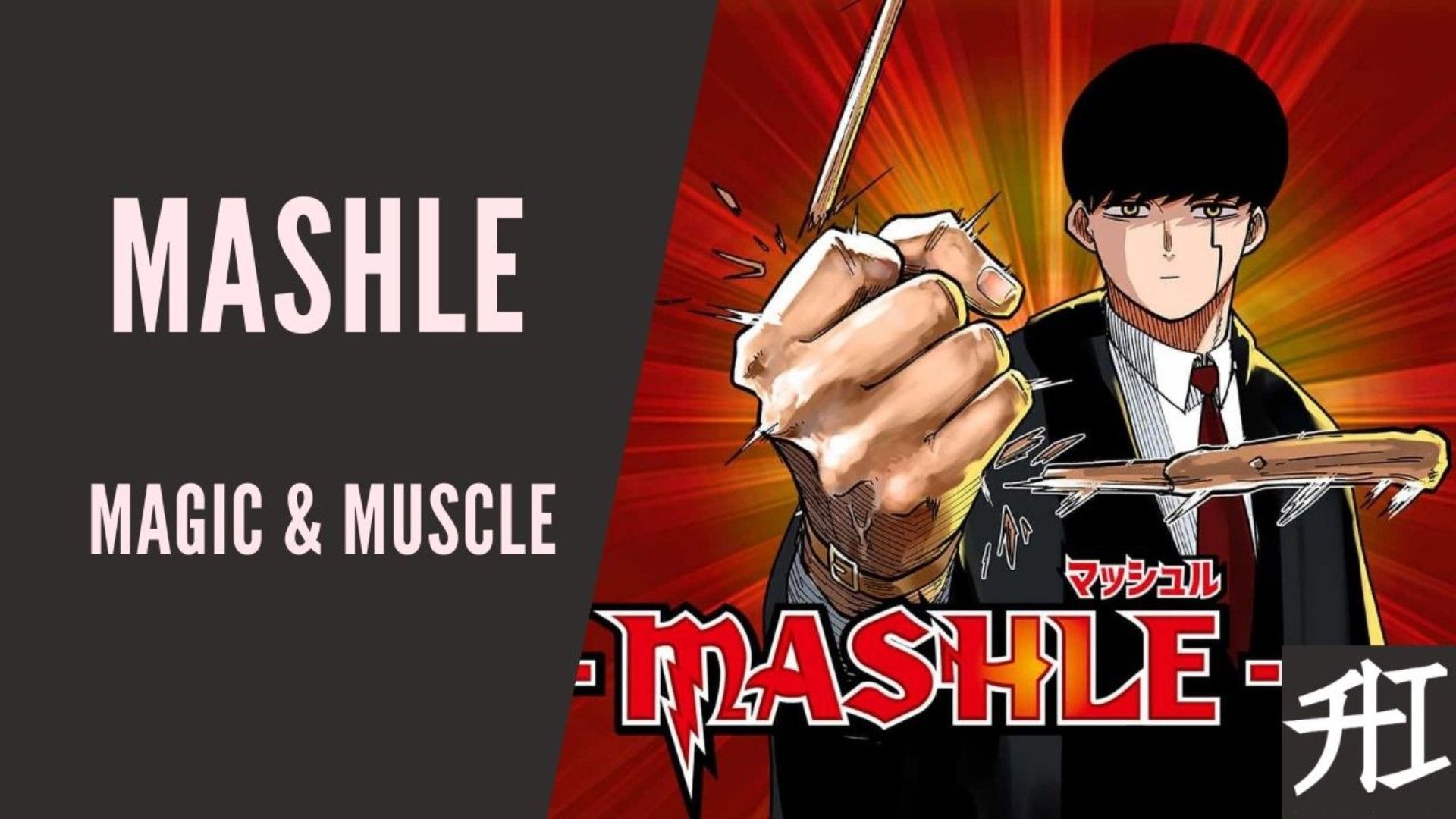 Assistir Mashle: Magic and Muscles Episodio 7 Online