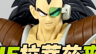 [Kotak Mainan Taoguang] Bandai Dragon Ball shf Raditz berbagi super bergerak, mainan kakak laki-laki