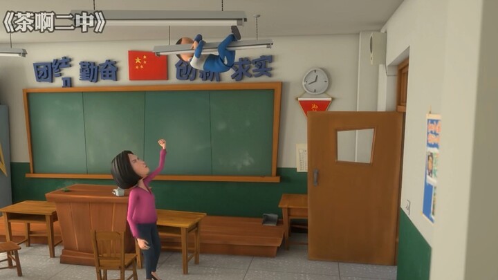 两位老师争抢优秀教师会有多卷
