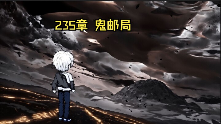 此乃，无间地狱。