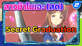 [สาวม้าโมเอะ/ตัวเก่า] เพลงประกอบตัวละคร
กลาส วอนเดอร์ - Secret Graduation (สด)_2