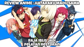 REVIEW ANIME : HATARAKU MAOU SAMA ||  Raja iblis jadi pelayan restoran