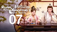 EP7 Ruan Xiaofeng's Royal Love Quest (2025)