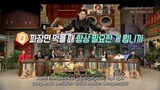 [INDO SUB] Idol Dictation Contest Episode 1 Part 2