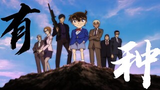 [Detektif Conan ||Ran Xiang] Aku tahu aku punya nyali