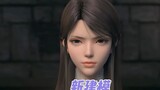 Xun'er's new model is online, the heroine's aura is coming, she is really beautiful