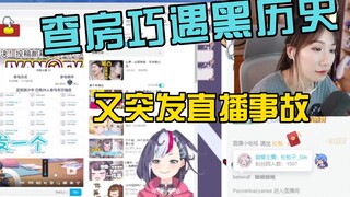 【小缘x伊万】比周姐还嗨，不能多看
