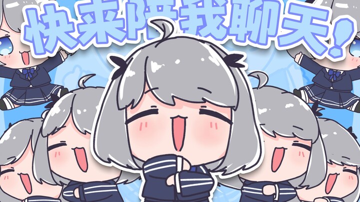 ❤空闲时间请使用瞳瞳~❤