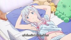 Eromanga Sensei ตอนที่ 11 ซับไทย