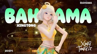 夏日适配百分百！一键开启假期【Bahama】