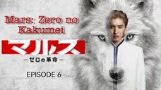 🇯🇵 I EP 6 Mars: Zero no Kakumei (2024)English Sub
