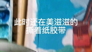 【临摹向】以后还有很漫长很漫长的路途，都要一个人走完。——宫崎骏《千与千寻》 