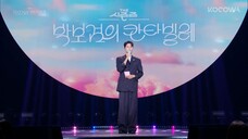 Park Bo Gum 'Cantabile' E02