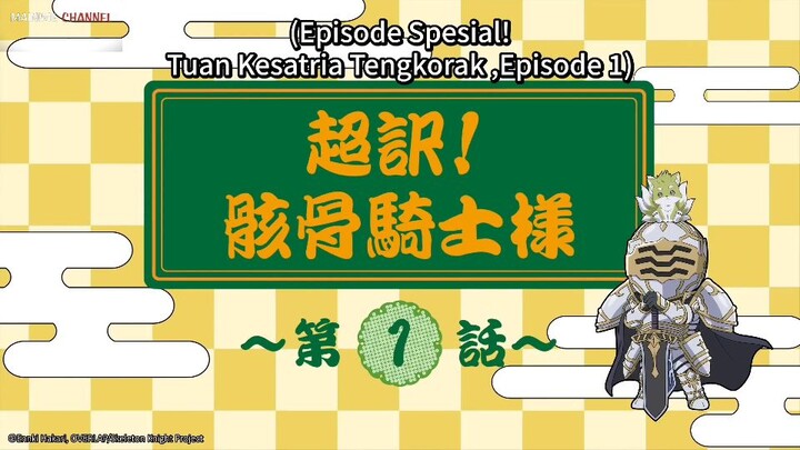 Review Kesatria Tengkorak Berkelana di Dunia Lain - Episode Spesial 01 Subtitle Indonesia