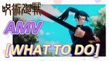[Jujutsu Kaisen]AMV|[WHAT TO DO] Hot-blooded