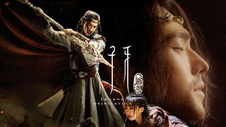 "Jiang Ziya" live-action trailer, what do you think of the combination of Yang Yang and Song Yiren?