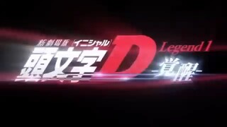 Initial D Movie  Legend 1 The Awakening [ English Sub ].mp4